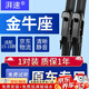 湃速適配15-18款福特金牛座雨刮器原廠(chǎng)原裝無(wú)骨雨刷膠條靜音汽車(chē)前雨刮片15 16 17 18年 24/19 燕尾接口