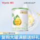 惠氏【官方授權】啟賦蘊萃有機幼兒配方奶粉3段奶粉 進(jìn)口啟賦有機 3段350克【體驗裝】