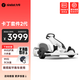九號（Ninebot） 九號卡丁車2代 卡丁改裝套件 兒童禮物9號電動車 成人兒童漂移賽車孩子玩具電動體感車 九號卡丁車改裝套件2代（不含平衡車）