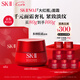 SK-II大紅瓶面霜80g乳液sk2化妝品護(hù)膚品skii效期至26年4月-26年5月