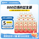 蒙牛（MENGNIU）【趙露思推薦】全程冷鏈 優(yōu)益C乳酸菌飲品益生菌冰柚子300ml*12瓶