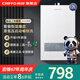 前鋒 CHIFFO燃氣熱水器2S瞬燃三擋變升雙低壓啟動沐浴無憂多重安全保護家用熱水器JSQ23-XD350 12L