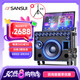 山水（SANSUI）家庭ktv音響套裝廣場舞音響功放一體機戶外音響K歌專用帶聲卡拉OK點歌機藍牙音箱可接電視 PQ109+21吋屏+15喇叭+500G支架