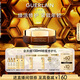 嬌蘭（Guerlain）帝皇蜂姿蜜護(hù)復(fù)原晚霜50ml緊致淡紋面霜護(hù)膚品禮盒生日禮物送女友