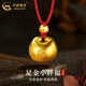 中國(guó)黃金（CHINA GOLD）足金小胖福平安鎖黃金吊墜金坨寶寶黃七夕情人節(jié)禮物送女朋友老婆 【京速達(dá)】足金吊墜【約0.6g-紅繩】