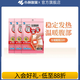 小林制藥暖寶寶生理期貼 溫暖腹部女生經(jīng)期大姨媽貼 持久發(fā)熱 【生理期優(yōu)惠裝15片】5片*3