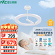 雷士（NVC）嬰兒光天使環(huán)母嬰燈全光譜護(hù)眼吸頂燈漫反射現(xiàn)代簡(jiǎn)約燈具包安裝