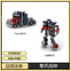 樂高(LEGO)兼容MOC小型外骨骼汽車系列機器人國產(chǎn)積木拼裝模型玩 擎天戰(zhàn)神【可變形】(零件+紙質(zhì)圖