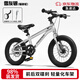 鳳凰兒童自行車兒童山地學(xué)生車小孩單車帶輔助輪3-6-10-12歲小中大童 雪灰銀丨單速輻條輪+雙碟剎+禮包 16寸