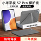 太空石適用小米平板7spro保護殼12.5英寸小米Pad7SPRO平板保護套新款磁吸搭扣皮套皮革防摔雙面夾散熱 【寒武巖灰】Y型磁吸-橫豎支撐-送鋼化膜 小米平板7spro