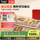 松下（Panasonic） 新品聚嗨盤(pán)多用途鍋M1 電烤盤(pán)多功能料理鍋網(wǎng)紅鍋X1煎烤鍋可定時(shí)烤肉鍋 4L NF-M1-R 中國紅