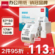 得力（deli）57*50型17米*100卷 珊瑚海熱敏收銀紙 京東美團外賣餐飲小票紙 3141【適配58mm機器 5801P等】