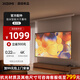 極米100英寸智能光子幕布-懸浮版 投影儀電動(dòng)升降幕布家用全新外觀設(shè)計(jì) 智能聯(lián)動(dòng)一鍵啟動(dòng)左右皆可接電 極米100英寸智能光子幕布-懸浮版