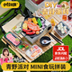 小伶玩具兒童diy糖水鋪過(guò)家家仿真食玩具奶茶店手作便當(dāng)野餐6歲10女孩禮物 （當(dāng)季新品）青野派對(duì)
