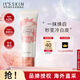 伊思（It’s skin）婚紗身體素顏霜100ml 煙酰胺滋潤美白身體乳生日禮物女生