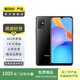 榮耀（honor）榮耀Play5T 活力版  二手安卓 二手華為手機 二手手機國行優(yōu)惠券補貼 幻夜黑 6G+128G