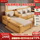 雅華香舍沙發(fā) 實木沙發(fā)客廳家具冬夏兩用儲物家用沙發(fā)組合中式沙發(fā) 四人位+貴妃榻 多人位