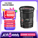 唯卓仕16mm F1.8全畫幅自動(dòng)對(duì)焦鏡頭適用于FE卡口Z卡口微單相機(jī)超廣角定焦星空風(fēng)景拍攝鏡頭 AF 16mm F1.8 Z（尼康口） 官方標(biāo)配
