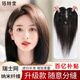 佰絲堂假發(fā)女真發(fā)全真人發(fā)絲女士中年頭頂補(bǔ)發(fā)片遮白發(fā)劉海長發(fā)增加發(fā)量