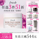 Fresh馥蕾詩玫瑰精萃面膜30ml補水保濕密集滋潤 生日禮物送女友男友