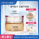 娥佩蘭（OPERA）透氣精華粉底霜N20自然色30g（粉底液 BB霜 自然持久）