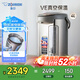 象?。╖O JIRUSHI）電水壺 日本原裝進(jìn)口 VE真空保溫4L CV-DSH40C-XA不銹鋼色