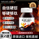 Natural Castle牡蠣精氨酸瑪咖片補腎壯陽延時增大增粗助勃增硬持久陽痿早泄