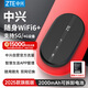 中興【送1500G流量】中興隨身wifi6移動(dòng)wifi無(wú)線(xiàn)網(wǎng)卡免插卡便攜式熱點(diǎn)路由器筆記本電腦通用流量 旗艦版WiFi6-黑+【2000毫安電池續航】 充電款【可拆卸電池+原裝Type-C數據線(xiàn)】
