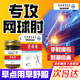 東京制藥肘關(guān)節(jié)疼痛膏網(wǎng)球肘專用的藥抬臂困難關(guān)節(jié)手護(hù)肘肌腱肱骨外上髁炎 京倉特效100%發(fā)貨【一盒裝】 日本官i方正i品旗i艦|醫(yī)院同款