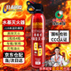戰(zhàn)術(shù)國(guó)度 水基滅火器21B 高溫防爆型(車載/家用) 手提便攜式高性能620ML滅火器材消防年檢國(guó)家3C認(rèn)證
