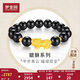 夢金園 七夕禮物黃金貔貅手鏈足金轉(zhuǎn)運(yùn)珠皮丘手串男士3D硬金瑪瑙手鏈