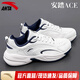 安踏ACE男鞋夏季網(wǎng)面透氣情侶同款休閑鞋經(jīng)典輕便防滑耐磨運(yùn)動(dòng)鞋 象牙白/新墨水藍(lán)-1 ACE 41