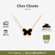 CHOR CHIOEE杜蔻蝴蝶項(xiàng)鏈女氣質(zhì)高級(jí)感輕奢項(xiàng)鏈送女友生日禮物 【吉娜同款】 黑瑪瑙