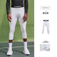 準者七分褲健身褲籃球緊身褲男壓縮打底褲訓練跑步器械運動(dòng)長(cháng)褲子男
