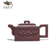 月壺茗清 宜興紫砂壺純全手工四方壺家用泡茶壺原礦紫泥龍馬精神 龍馬精神