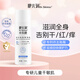 咿兒潤(rùn)小天使保濕乳150ml 仿生胎脂寶寶身體乳新生嬰兒兒童潤(rùn)膚乳特潤(rùn)乳