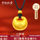 中銀億金古法足金小胖福吊墜男女黃金轉(zhuǎn)運(yùn)珠黑繩掛墜七夕情人節(jié)禮物送女友 足金小胖福吊墜【金重約7g】