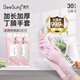 秉秀12英寸加長(cháng)丁腈手套食品級家務(wù)清潔勞保洗碗橡膠手套粉色60只M碼
