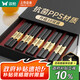 雙槍廚房好物抗菌金福合金筷子家用無(wú)漆無(wú)蠟pps筷餐具套裝10雙
