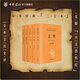 春秋三傳左傳春秋公羊傳春秋穀梁傳中華書(shū)局正版三全本系列全集原著無(wú)刪減原文注釋譯文國(guó)學(xué)書(shū)籍中華經(jīng)典名著全本全注全譯叢書(shū)