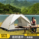 南木熊帳篷戶外露營(yíng)帳篷便攜式全自動(dòng)速開(kāi)免搭帳防雨過(guò)夜防寒野營(yíng)裝備 白色【容納3-4人】