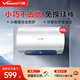萬和梅賽思系列家用電熱水器 智能控制防電墻安全浴 2200W節(jié)能速熱 鎂棒免更換MY21P 40L 2200W E40-MY21P-22