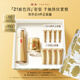 羽西鎏金套裝（水+面霜50ml）補(bǔ)水保濕緊致抗皺七夕情人節(jié)禮物送女友