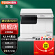東芝（TOSHIBA） DP-2523A打印機(jī)東芝黑白復(fù)印機(jī)a3a4多功能一體機(jī)激光復(fù)合機(jī) 2303A（建議選2523A）