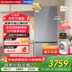海爾（Haier）冰箱410升家用二門雙開門零距離自由嵌入全空間保鮮一級雙變頻BCD-410WLHC214GXU1(灰)國家補貼20%