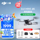 大疆（DJI）Mini 4k 無人機(jī)入門級航拍無人機(jī)高清專業(yè)迷你長續(xù)航便攜遙控飛機(jī)航拍機(jī)小型高清旅拍10公里新手 大疆Mini 4K單電套裝 官方標(biāo)配 免費(fèi)禮包1