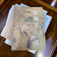 現(xiàn)貨姑妄言足本無(wú)刪減中國(guó)歷代小說(shuō)章回白話文精裝版本