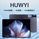 HUWYI平板電腦padPro2025新款ipad 4K超清大屏全面屏144Hz全網(wǎng)通5G高刷網(wǎng)課學(xué)習(xí)游戲娛樂(lè)辦公 卷云灰 12英por16G運(yùn)行+256G內(nèi)存+豪華禮品