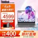 ThinkPad聯(lián)想ThinkBook14+ 十四核標壓i7輕薄超能本 酷睿Ultra設計師商務辦公游戲?qū)W生筆記本電腦 TB14 i5-13420H 16G內(nèi)存 1T固態(tài) 全新升級 IPS高色域屏  