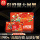 【禮券】蟹公館陽澄湖大閘蟹禮券螃蟹卡送禮佳品禮品卡5對10只裝 陽澄湖1980型 公4.5 兩母3.5兩